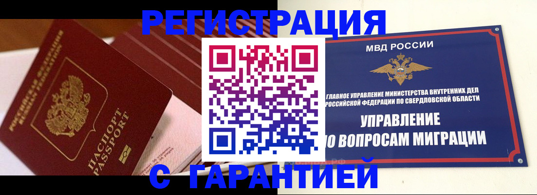 регистрация для школы в Опочке